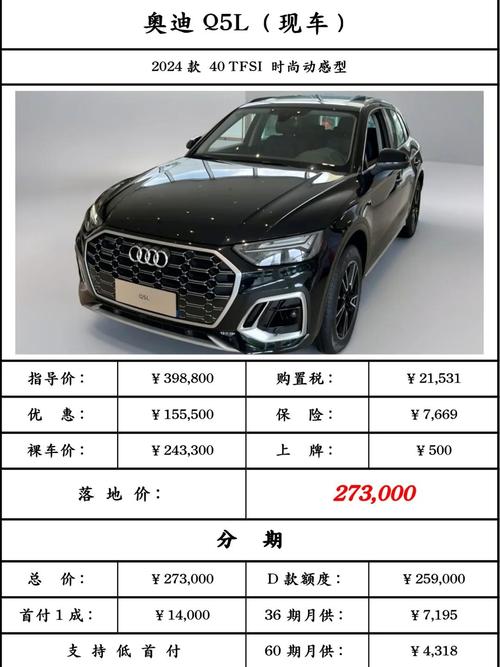 山东奥迪4s店一览表(山东奥迪4s店一览表价格)