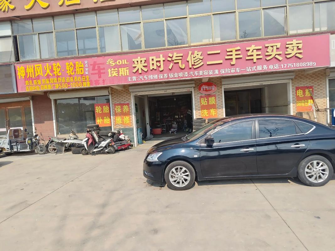 合肥二手车交易市场电话,合肥二手车地址