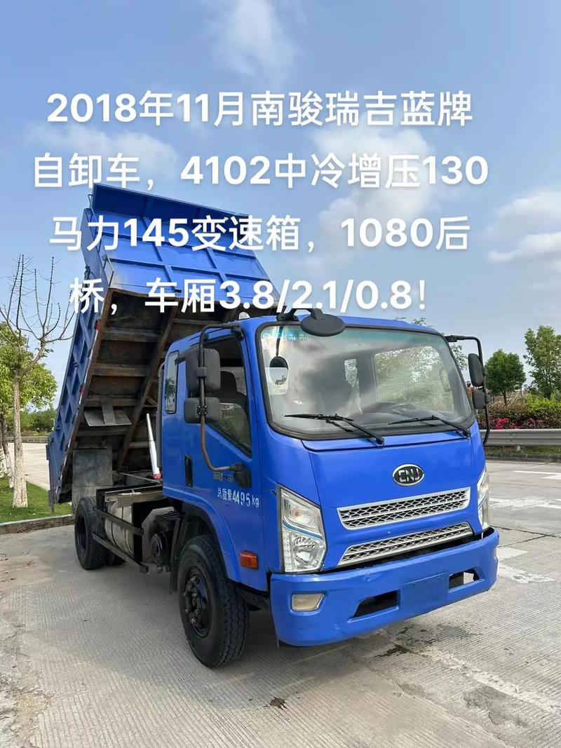 急售4108南骏自卸车,南骏自卸4108新车价格