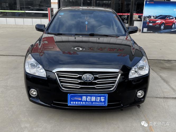 【奔腾b50配件价格,奔腾b50配件价格多少】