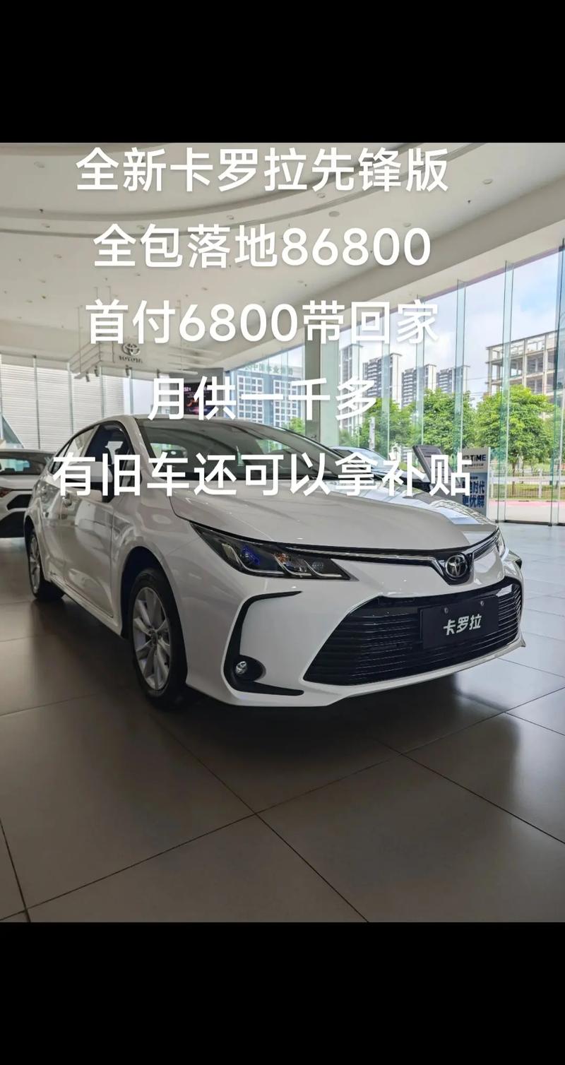 北京丰田卡罗拉4s店地址 北京丰田卡罗拉4s店地址在哪里