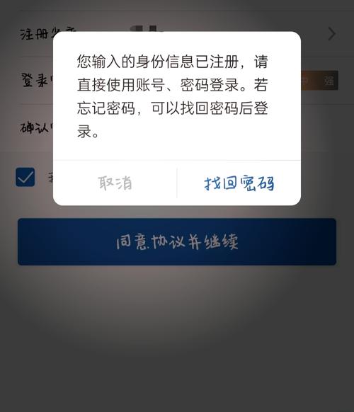 河北交管12123(河北交管12123怎么登录不了)