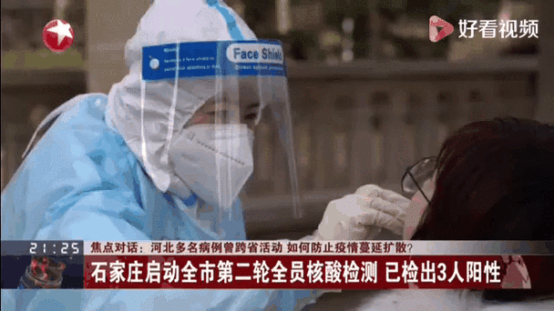 河北疫情最新消息今天／河北疫情最新动态