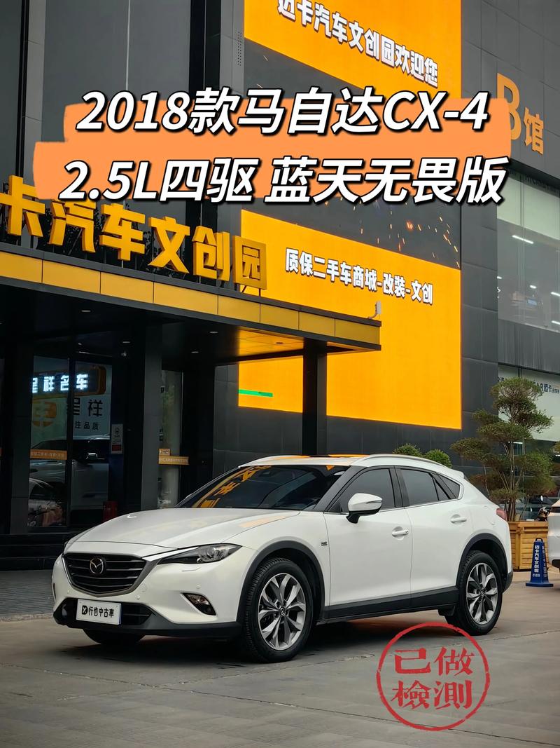 石家庄马自达4s店 石家庄马自达4s店有几家