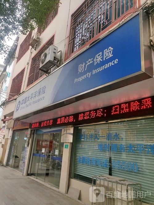 太平洋保险人工客服电话(太平洋保险人工客服电话95500)