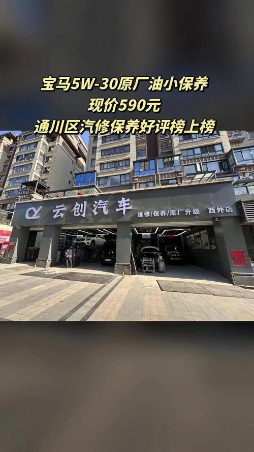 宝马车4s店的服务电话是多少 宝马4s店 电话