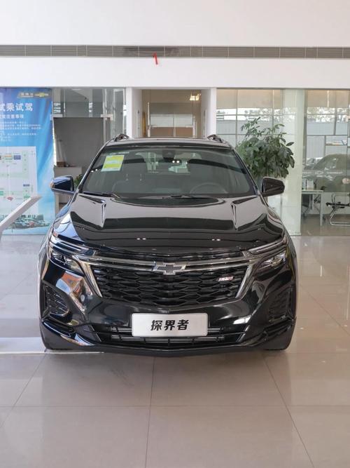 雪佛兰探界者(雪佛兰探界者15t)