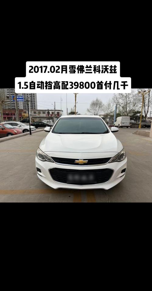 雪佛兰科沃兹省油吗(雪佛兰科沃兹油耗多少真实油耗)